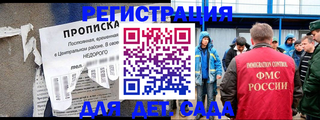 пропишу в квартире в Янауле